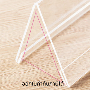 ป้ายตั้งโต๊ะ ป้ายตำแหน่ง ป้ายประชุม ป้ายอะคริลิค ฐานสามเหลี่ยมคว่ำ ป้ายชื่อ ป้ายอะคริลิคตั้งโต๊ะ สำหรับใช้ในสำนักงาน