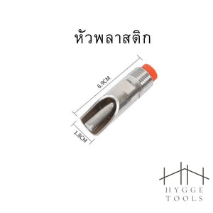 ก๊อกน้ำหมู ก็อกให้น้ำหมู สเตนเลส ก๊อกหมูกินน้ำ จุ๊บหมู ก๊อกหมู ขนาด 1/2 นิ้ว ฝาปิดทองเหลือง ราคาต่อ 1 ชิ้น
