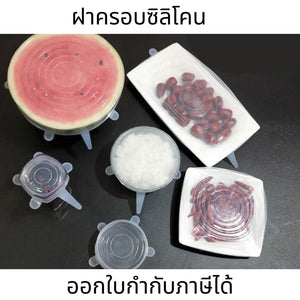 ฝาครอบซิลิโคน ปิดชาม สำหรับถนอมอาหารแบบยืดได้ 1 เซ็ตมี 6 ชิ้น ฝาครอบปิดชาม ที่เก็บอาหาร