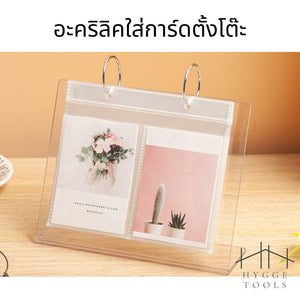 กรอบรูปอะคริลิคใส่การ์ดตั้งโต๊ะ กรอบรูปตั้งโต๊ะอะคริลิค 3/4/5/6นิ้ว อะคริลิคใส่รูป อัลบั้มรูปโพลารอยด์ ใส่รูปโพลาลอยด์