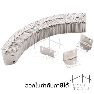 เหล็กฉากสแตนเลส เหล็กฉากยึดมุม DIY เหล็กฉากเจาะรู เหล็กฉากทำชั้น ฉาก DIY เหล็กเข้ามุม เหล็ก เหล็กฉาก เหล็กเข้ามุม