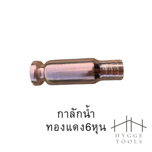 กาลักน้ำ กาลักน้ำอัตโนมัติ หัวดูดน้ำ สายเติมน้ำมัน ท่อกาลักน้ำ และดูดถ่ายของเหลวเอนกประสงค์