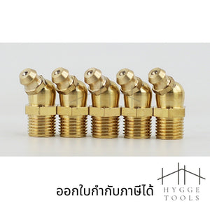 หัวอัดจารบีทองเหลือง M6 M8 M10 M12 1/8" 1/4" ตรง งอ 45 งอ 90 หัวงอหัวตรงหัวอัดจาระบี Brass Grease Nipple หัวอัดทองเหลือง
