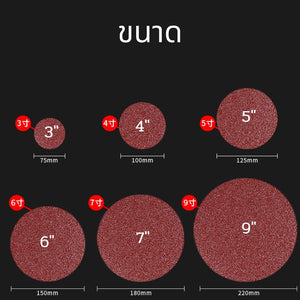 กระดาษทรายตีนตุ๊กแก กระดาษาทรายด้านหลังแปะได้ แพคละ10แผ่น กระดาษทรายขัด กระดาษทรายกลม ใช้คู่กับสว่าน หยาบน้อยหยาบมาก