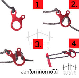 ตัวปรับเชือก ตัวปรับตึง เชือกเต้นท์ ตัวรั้ง เชือก ตัวปรับ ตัวปรับสายเต็นท์ อุปกรณ์เต็นท์ แบบ 3 รู