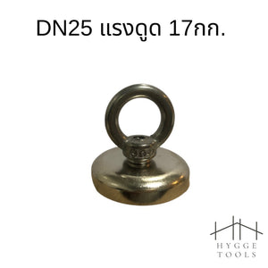 แม่เหล็กแรงดูดสูงแบบห่วง แม่เหล็กเก็บของ แม่เหล็กแรงดูดสูง แม่เหล็ก magnet แม่เหล็กพลังสูงNeodymium Recovery นีโอไดเมียม