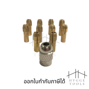 📌ชุดก้านจับดอกสว่าน ขนาดเล็ก ขนาด 0.5-3.2 mm 11 ชิ้น ชุดก้านจับดอกสว่านใช้กับเครื่องแกะสลัก