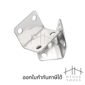 เหล็กฉากสแตนเลส เหล็กฉากยึดมุม DIY เหล็กฉากเจาะรู เหล็กฉากทำชั้น ฉาก DIY เหล็กเข้ามุม เหล็ก เหล็กฉาก เหล็กเข้ามุม