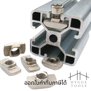 T Nut น็อตอลูมิเนียมน็อตชุด10ชิ้น น็อตใส่ราง T-Nut ทีนัท น๊อตอลูมิเนียม น็อตใส่รางทีแทรค