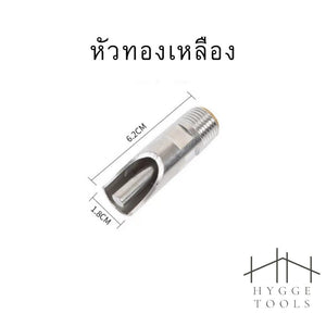 ก๊อกน้ำหมู ก็อกให้น้ำหมู สเตนเลส ก๊อกหมูกินน้ำ จุ๊บหมู ก๊อกหมู ขนาด 1/2 นิ้ว ฝาปิดทองเหลือง ราคาต่อ 1 ชิ้น
