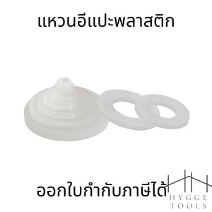แหวนอีแปะไนลอน M3-M12 (10 ชิ้น) แหวนรองน็อตพลาสติกแข็ง ทนทาน ไม่ใช่ยาง ป้องกันการกัดกร่อน รองรับแรงกด สำหรับงานช่าง