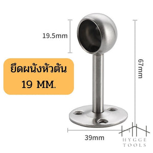 แป้นรับราวกลม สำหรับราวตู้เสื้อผ้า ราวผ้าม่าน ขนาด 25mm ราคาต่อ 1 ชิ้น ทนทาน ใช้งานง่าย เหมาะสำหรับติดตั้งราวในบ้าน