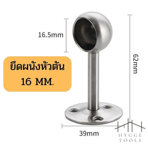 แป้นรับราวกลม สำหรับราวตู้เสื้อผ้า ราวผ้าม่าน ขนาด 25mm ราคาต่อ 1 ชิ้น ทนทาน ใช้งานง่าย เหมาะสำหรับติดตั้งราวในบ้าน