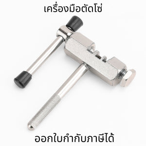 เครื่องมือตัดโซ่ ขนาดเล็กและขนาดกะทัดรัดสามารถพกพาได้ทุกที่ ตัดโซ่เหล็ก ตัดชิ้นส่วนที่เป็นของแข็ง