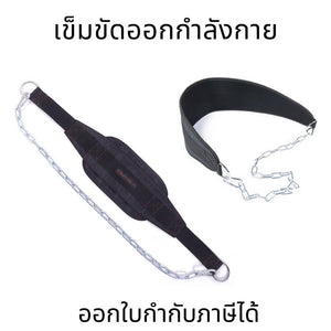 เข็มขัดรับน้ำหนักสำหรับออกกำลังกาย, เข็มขัดรับน้ำหนักแผ่นยกน้ำหนักสำหรับยิมมืออาชีพ