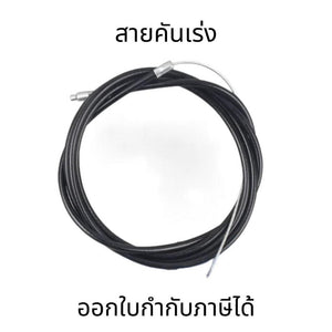สายคันเร่ง สำหรับ Excavator อุปกรณ์เสริม Daewoo Doosan DH55-7คู่มือสายคันเร่งคันเร่งจับ