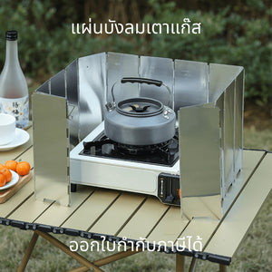 แผ่นบังลมกันลมเตาแก๊ส 9/10แผ่นอลูมิเนียม พับได้ ป้องกันลมและความร้อน สำหรับเตาไฟตั้งแคมป์กลางแจ้ง