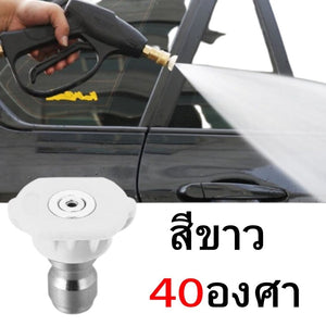 หัวฉีดน้ำแรงดันสูง เชื่อมต่อเร็ว สําหรับปืนฉีดน้ำล้างรถ แรงดันสูงท่อหัวฉีดพ่นน้ำ