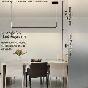 โคมไฟแขวนหรี่แสงได้ โคมไฟนอร์ดิกที่เรียบง่ายไฟจี้เชิงเส้น แถบหลอดระงับโคมไฟ ขนาด 120 เซนติเมตร(สินค้าไม่รวมหลอดไฟ)