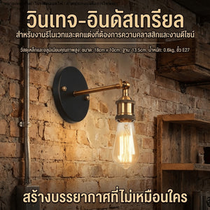 โคมไฟกิ่งติดผนังวินเทจ สีดำทอง ดีไซน์คลาสสิก แขนยื่นปรับทิศทางได้ เหมาะแต่งบ้าน คาเฟ่ ร้านอาหาร(สินค้าไม่รวมหลอดไฟ)