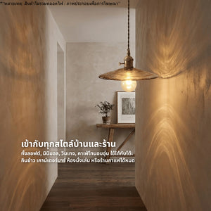 โคมไฟเพดานวินเทจ ทรงจานแก้วลายหินอ่อน แสงอบอุ่น ใช้ตกแต่งบ้าน คาเฟ่ ร้านอาหาร สไตล์ลอฟต์ มินิมอล (สินค้าไม่รวมหลอดไฟ)