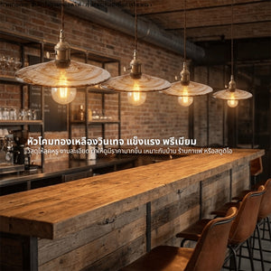 โคมไฟเพดานวินเทจ ทรงจานแก้วลายหินอ่อน แสงอบอุ่น ใช้ตกแต่งบ้าน คาเฟ่ ร้านอาหาร สไตล์ลอฟต์ มินิมอล (สินค้าไม่รวมหลอดไฟ)