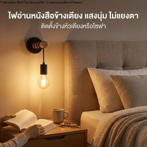 โคมไฟไม้ติดผนังสไตล์วินเทจ อินดัสเทรียล ไฟผนังแต่งบ้าน สำหรับบ้าน คาเฟ่ ห้องนอน ห้องนั่งเล่น(สินค้าไม่รวมหลอดไฟ)