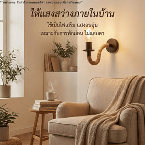 โคมไฟติดผนังเชือกถักสไตล์วินเทจ ลอฟท์ อินดัสเทรียล สำหรับตกแต่งบ้าน ร้านกาแฟ คาเฟ่(สินค้าไม่รวมหลอดไฟ)