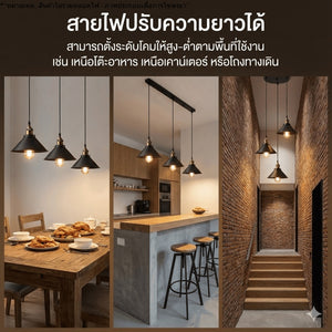 โคมไฟติดเพดานแขวน วินเทจทรงหมวก เหมาะสำหรับร้านกาแฟ ร้านอาหาร และบ้านสไตล์ลอฟท์ ดีไซน์ลอฟท์ (สินค้าไม่รวมหลอดไฟ)