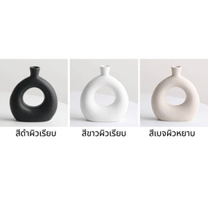 แจกันดอกไม้เซรามิค สไตล์นอร์ดิก