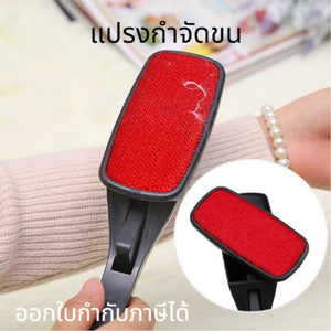 แปรงกำจัดขน ทำความสะอาดขลุยบนเสื้อผ้า แบบหมุนได้ แปรงขนเหนียว ทนทาน