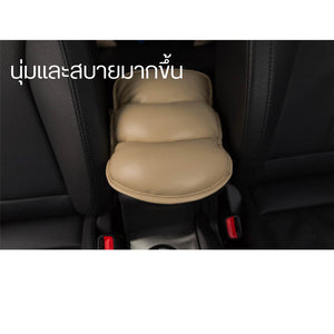 เบาะรองแขนคอนโซลกลาง ที่รองแขน หนัง PU อย่างดี นุ่มสบาย
