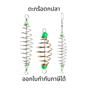 ตะกร้อตกปลา ตะกร้อสำหรับตกปลา ตะกร้อตกปลาหน้าดิน ตะกร้อเปล่า ตะกร้อหัวรีเวท + ลูกหมุนถังข้างเดียว