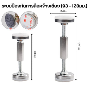 กันชนหัวเตียง กันชนเตียง ลดแรงกระแทก ตัวกันโคลงเตียงนอน ยึดติดหัวเตียง ป้องกันการกระแทกจากการชน