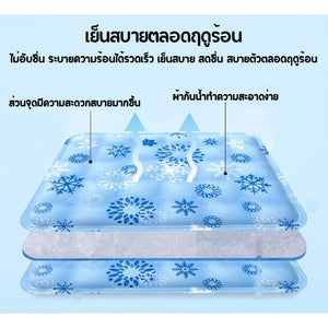 ที่นอนเจลเย็นสัตว์เลี้ยง แผ่นเจลเย็น ที่นอนเย็น เบาะเย็นแมว แผ่นทำความเย็น สำหรับสัตว์เลี้ยง