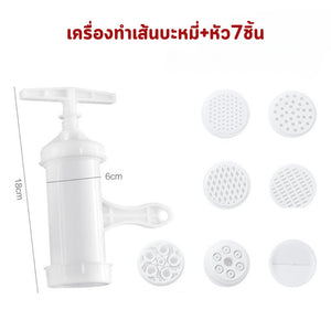 เครื่องทำเส้นบะหมี่ เครื่องกดเส้นอเนกประสงค์ เครื่องทำเส้นบะหมี่ เส้นขนมจีน เส้นก๋วยเตี๋ยว