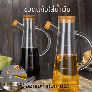 ขวดเเก้วใส่น้ำมัน ขวดเทน้ำมัน ขวดแก้วเก็บน้ำมัน เหยือกใส่น้ำมัน เหยืกแก้วเทน้ำมัน