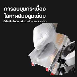 แผ่นรองตัด พร้อมล้อเลื่อน ทำมุม 45 องศา สำหรับเครื่องตัดกระเบื่องเซรามิค อุปกรณ์ลบคมกระเบื่อง เครื่องมือก่อสร้าง