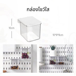 แผ่นวางของติดผนัง กระดานแขวนของ Pegboard แผ่นใหญ่ วางของมากขึ้น ใช้วางของใช้ ตกแต่งผนังได้
