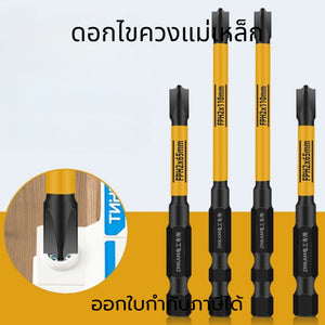 ดอกไขควงแม่เหล็ก ดอกไขควงแฉก ไขควงบิตสำหรับช่างไฟ ไขควงบิต ไขควงแฉกแม่เหล็ก