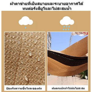 ตาข่ายบังแดด สแลนกันแดด กรองแสงแดดได้อย่างดี ระบาบความร้อนได้ดี สามารถตกแต่งบ้านไปในตัว