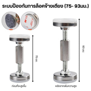 กันชนหัวเตียง กันชนเตียง ลดแรงกระแทก ตัวกันโคลงเตียงนอน ยึดติดหัวเตียง ป้องกันการกระแทกจากการชน