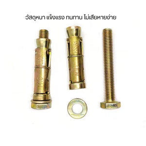 พุกเหล็กชุปซิงค์ชุบรุ้งกันสนิม ช่วยให้การยึดแข็งแรงเพิ่มขึ้น ใช้สำหรับยึดกับผนังปูนในการยึดจับสิ่งของฯ (2ตัว)