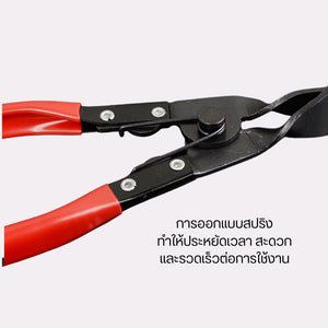 คีมถอดไฟหน้า คีมถอดกิ๊บ และคีมถอดคลิป ตัดแต่งรถ ซ่อมไฟหน้า แผงประตู ใช้งานง่ายและสะดวกในทุกการซ่อมแซม
