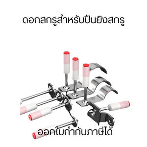 ดอกสกรูสำหรับปืนยิงสกรู ยึดแน่น ไม่เสียรูปง่าย สะดวกต่อการใช้งาน(10ตัว)