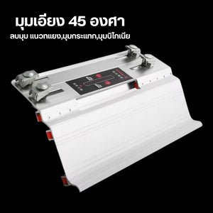 แผ่นรองตัด พร้อมล้อเลื่อน ทำมุม 45 องศา สำหรับเครื่องตัดกระเบื่องเซรามิค อุปกรณ์ลบคมกระเบื่อง เครื่องมือก่อสร้าง