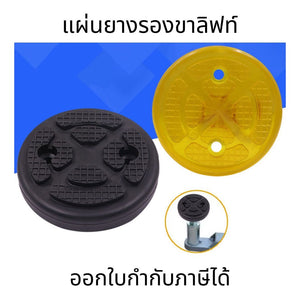 แผ่นดิสก์สำหรับยกด้านข้างเชื่อมหยิก12ซม. อะแดปเตอร์แจ็คดิสก์แผ่นรองเครื่องมือพื้นรถแจ็คยางแผ่นป้องกันเฟรม