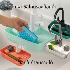 แผ่นซิลิโคนรองก๊อกน้ำ อเนกประสงค์ สําหรับอ่างล้างจาน แผ่นระบายน้ำ สําหรับวางฟองน้ําล้างจาน