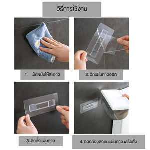 กล่องใส่กระดาษชำระติดผนัง ไม่ต้องเจาะผนัง ติดด้วยสติ๊กเกอร์กาว ยึดแน่น ติดตั้งง่าย แข็งแรง ทนทาน ไม่หลุดง่าย