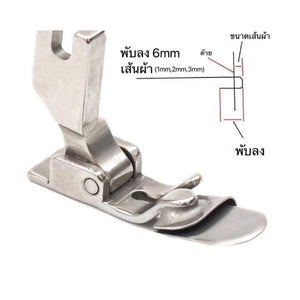 ตีนผีม้วนริมพับลง แบบไม่ต้องรีด ตีนผีจักรเย็บอุตสาหกรรม P351 มี 3 ขนาด (1mm,2mm,3mm)